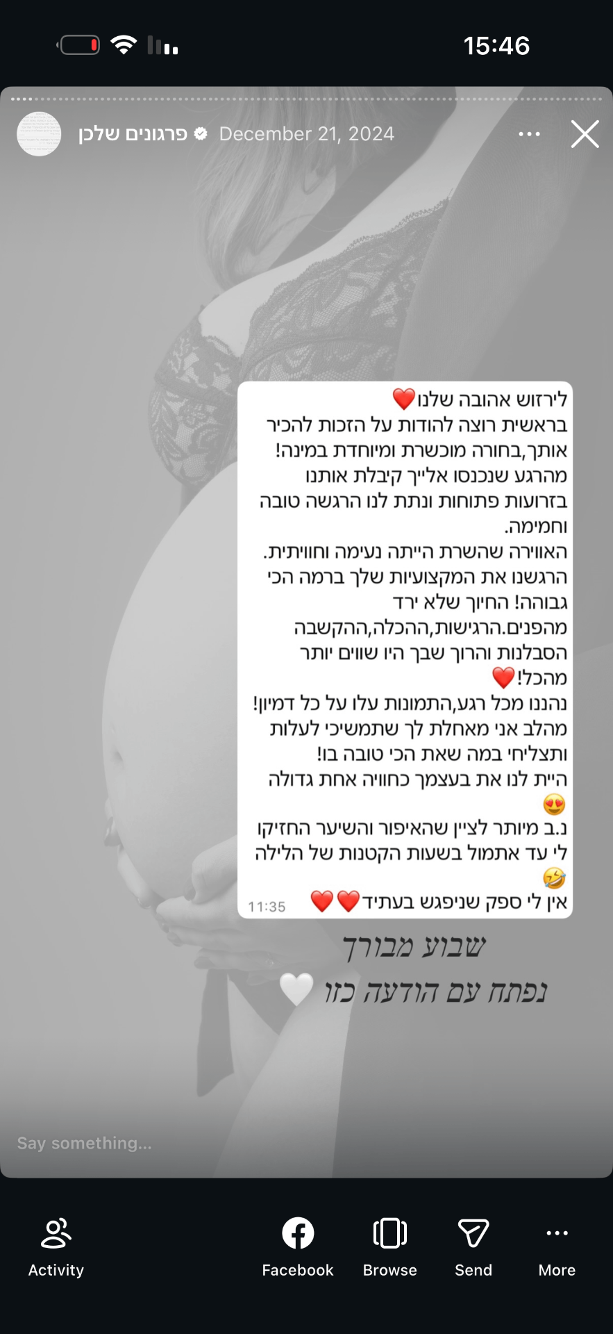המלצת לקוחה 4