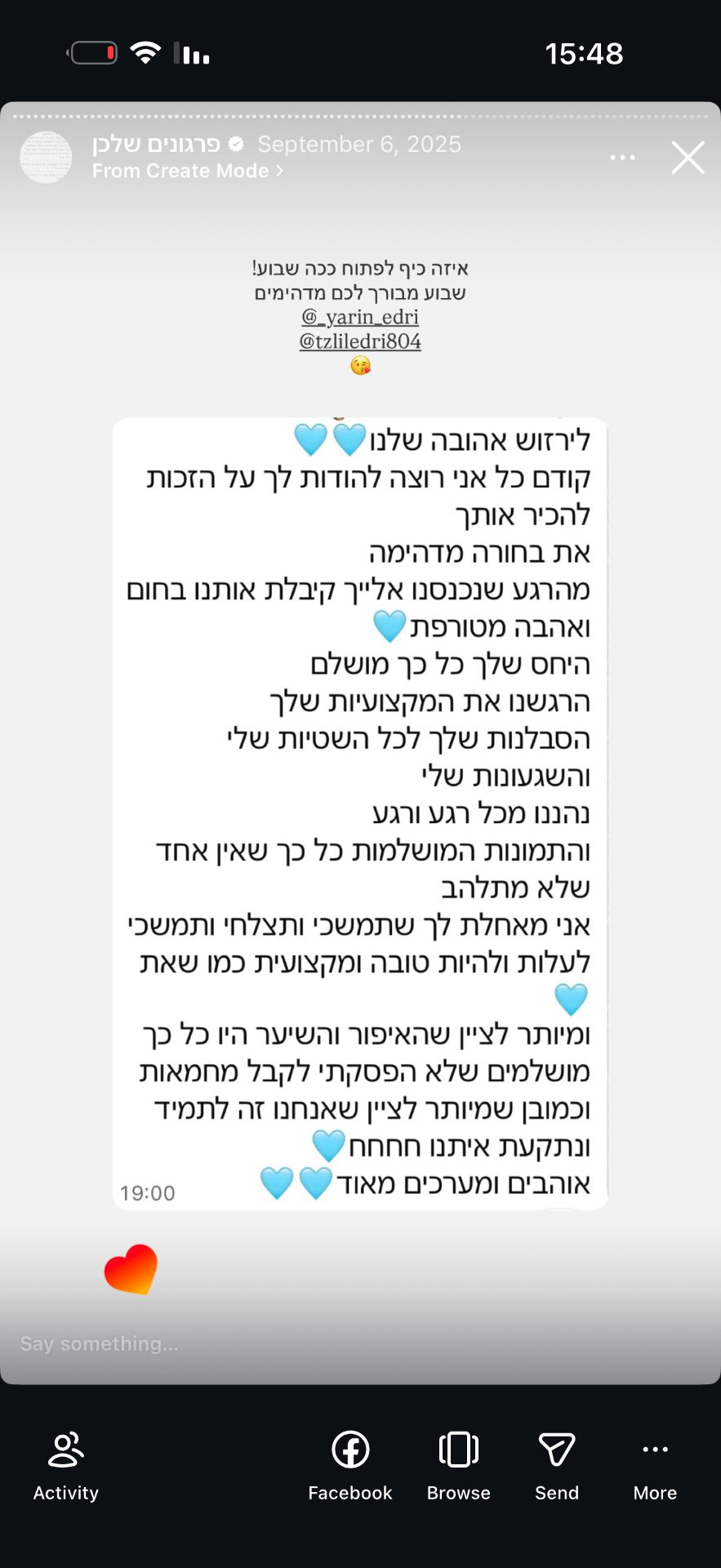 המלצת לקוחה 10